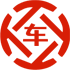 内黄昇腾云汽车抵押贷款公司 